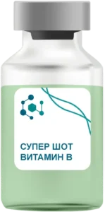 Супер Шот Витамин B в Мытищах
