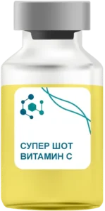 Супер Шот Витамин C в Мытищах